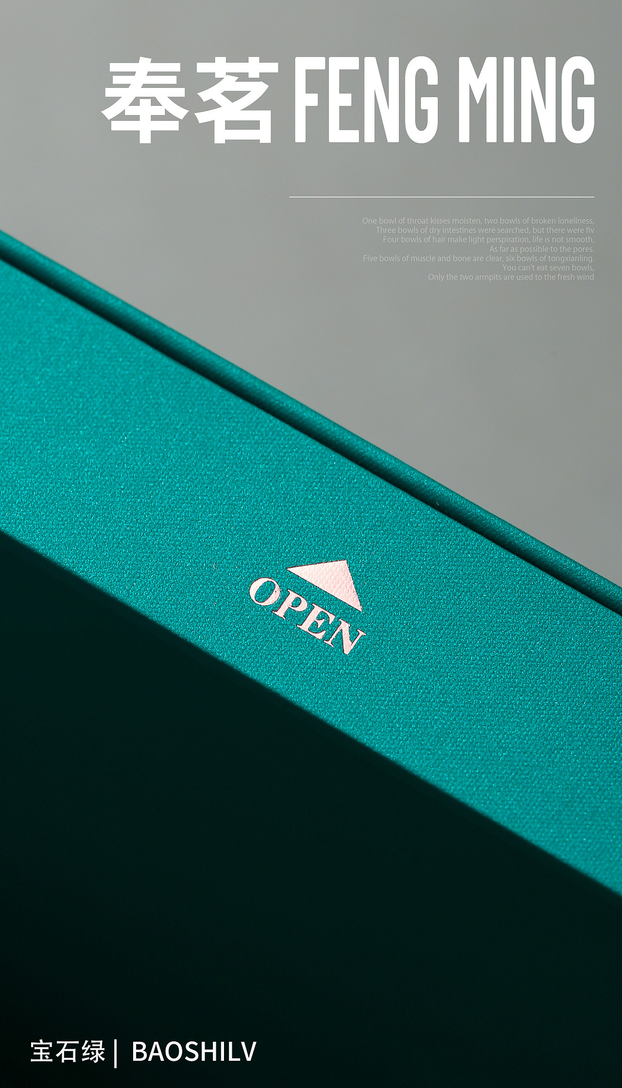 奉茗 | 静物产品创意图拍摄 茶叶包装拍摄案例（图ZMjU3NDA1NDQ0） - 产品摄影 - 站酷设计师KiseiZ原创素材 - 站酷ZCOOL