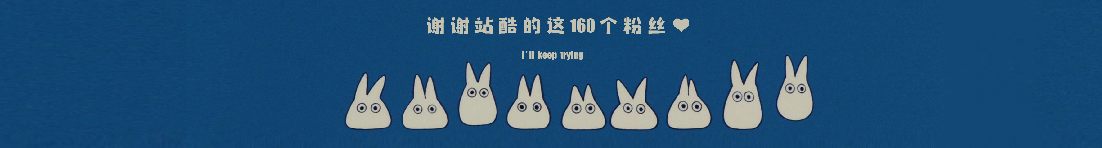 阿叔是女生的個人主頁（封面預(yù)覽） - 主頁封面設(shè)置 - 站酷設(shè)計師阿叔是女生原創(chuàng)素材 - 站酷ZCOOL