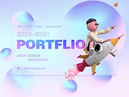 作品集