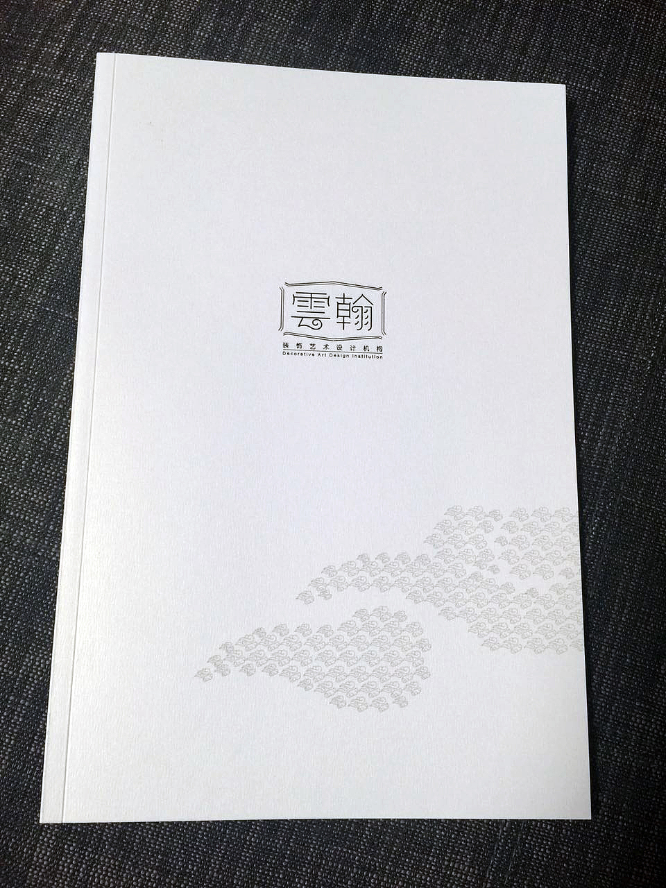 软装机构画册设计