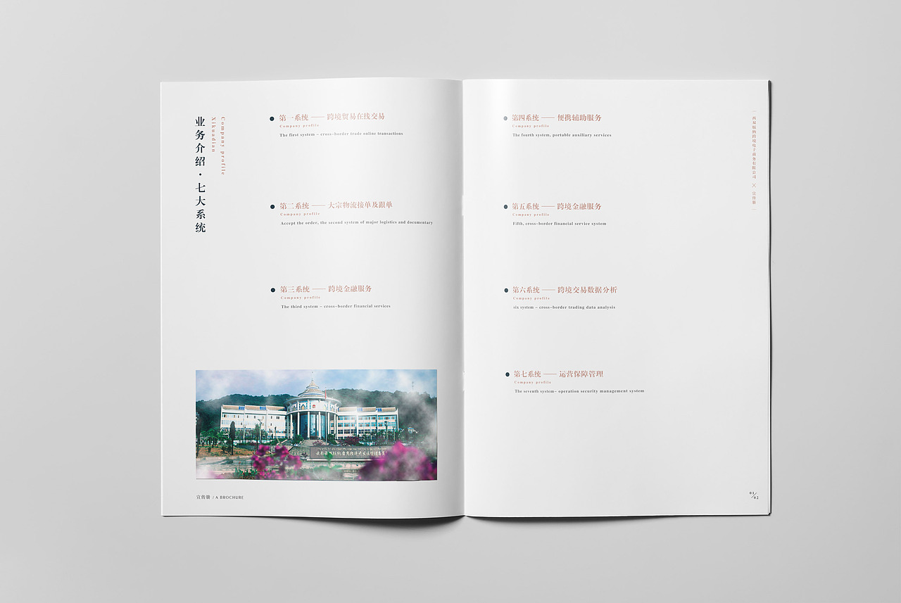 二狗子系列（图ZODYzNTU0MzY=） - 书籍/画册 - 站酷设计师二狗子喜当爹原创素材 - 站酷ZCOOL