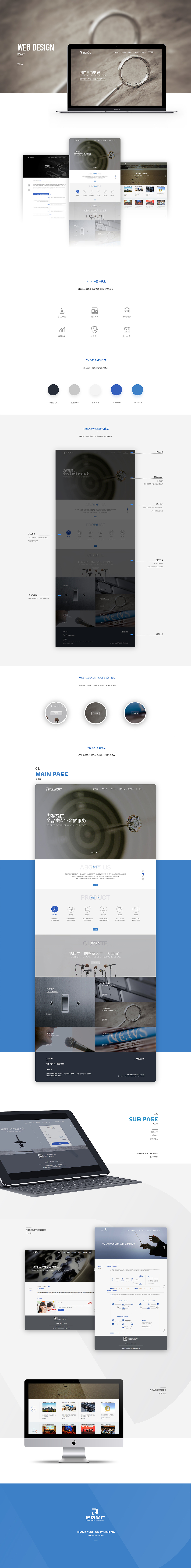 允承文化|白杉资产企业官网