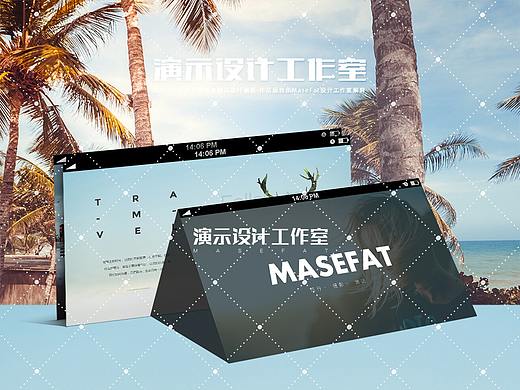 简约旅游摄影时尚杂志风旅游摄影创意排版PPT模板
