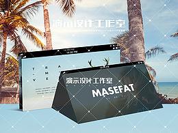 简约旅游摄影时尚杂志风旅游摄影创意排版PPT模板