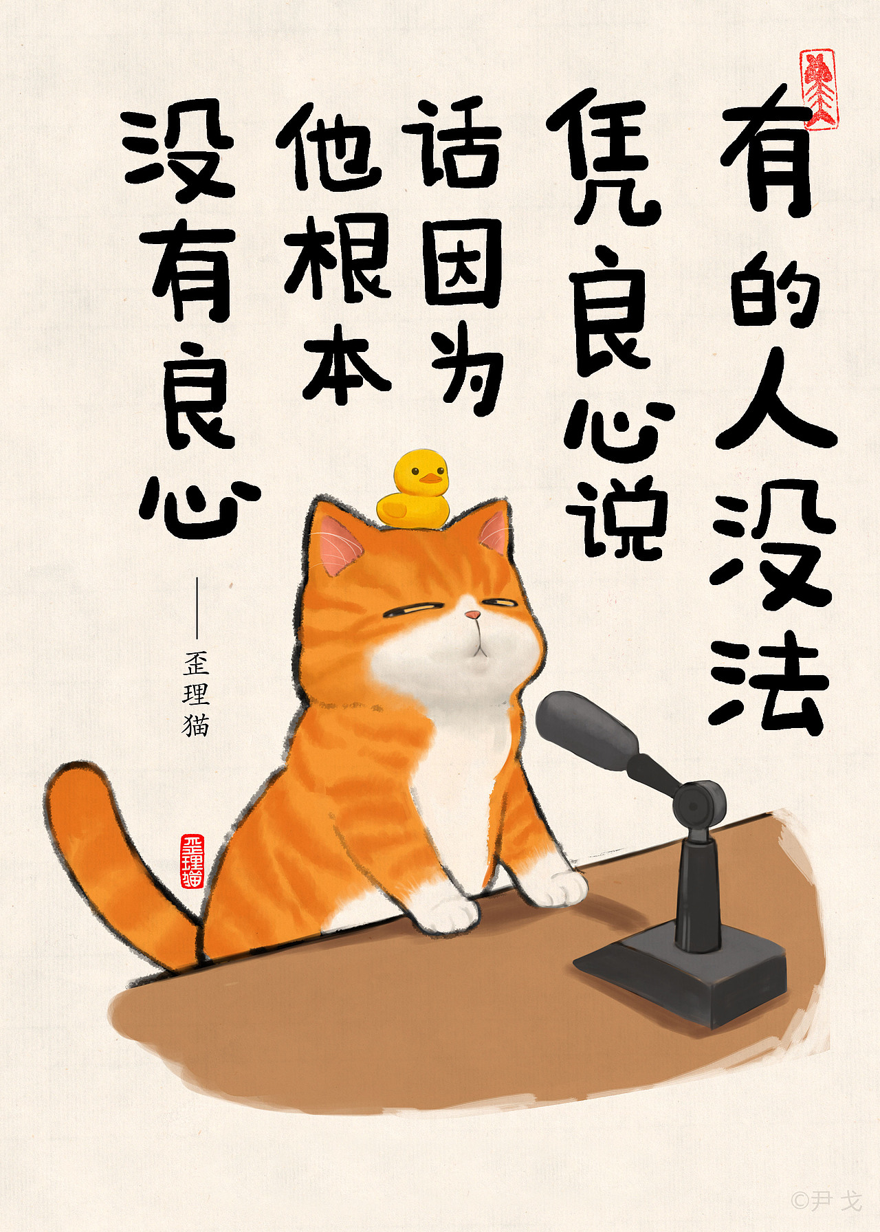 凭良心说这些漫画是不是真不错