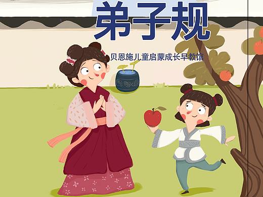 绘本封面（个人主页-ZNTMyNTY4MTY=） - 绘本 - 站酷设计师弹吉他的大象原创素材 - 站酷ZCOOL