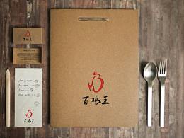 LOGO設(shè)計/VI視覺基礎(chǔ)設(shè)計