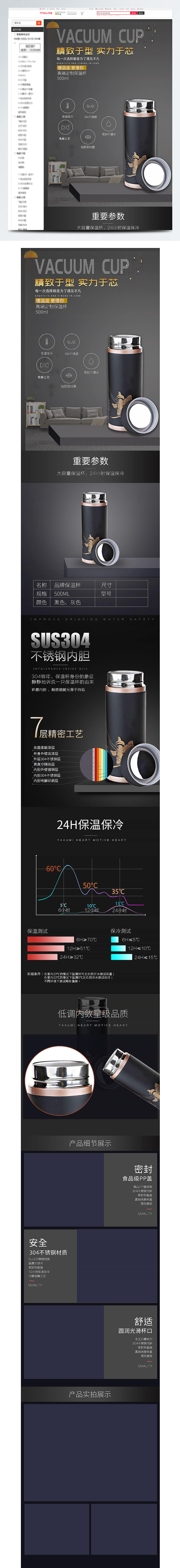 原创作品集（图ZMTM5ODU1ODU2） - 电商 - 站酷设计师段来稳原创素材 - 站酷ZCOOL