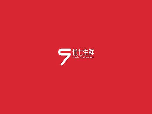 優(yōu)七生鮮提案（個人主頁-ZMzk3OTQ5OTY=） - 品牌 - 站酷設計師hollyart原創(chuàng)素材 - 站酷ZCOOL