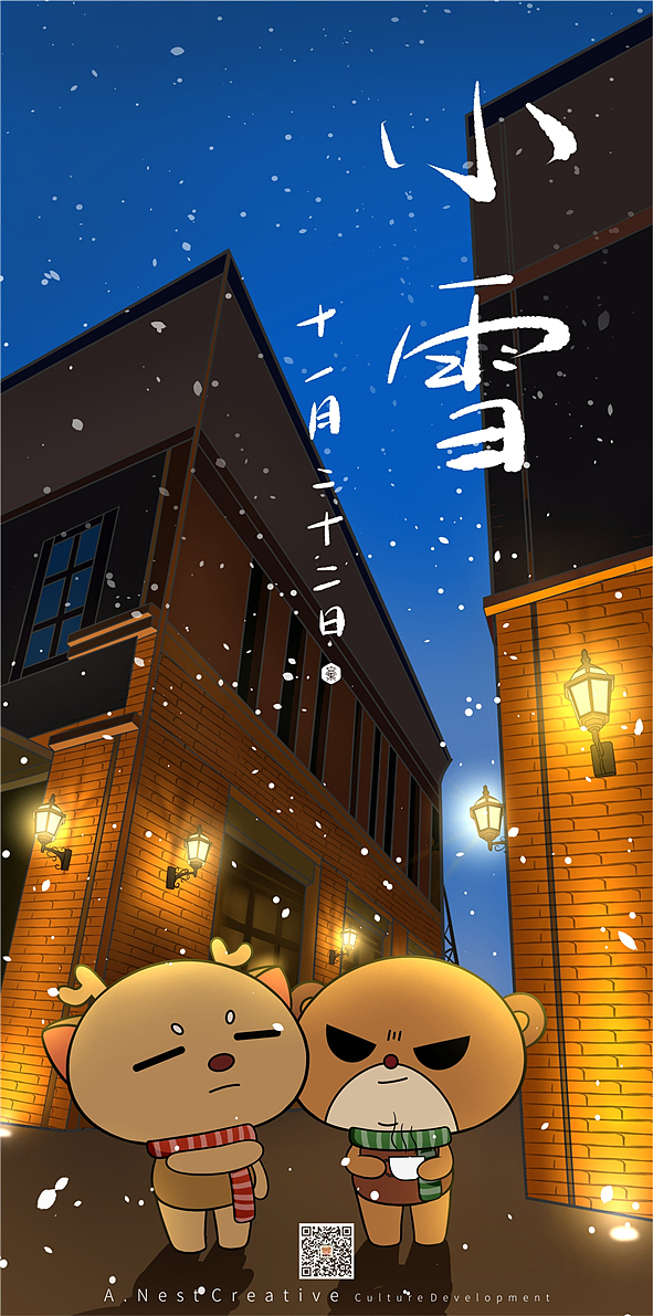2020格鹿插画年度总结（图ZMjM3NjIzOTgw） - 商业插画 - 站酷设计师玖叁大爷原创素材 - 站酷ZCOOL