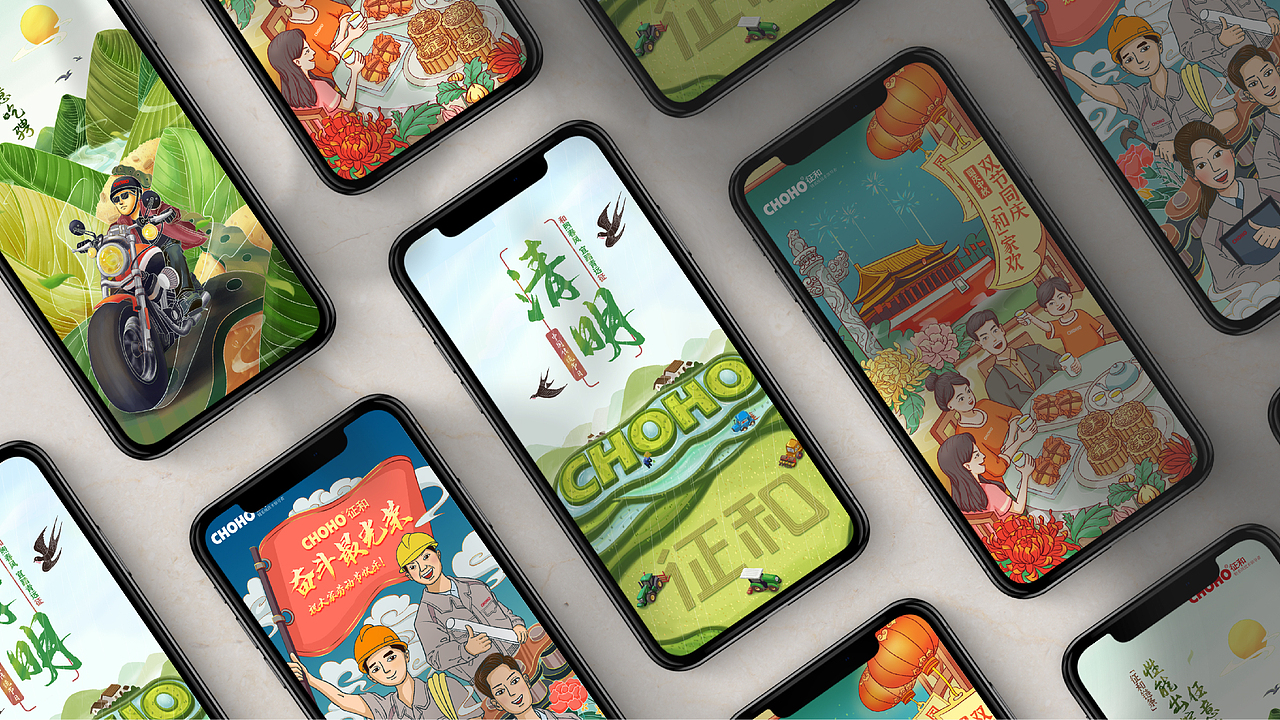 2020插画作品合集（图ZMjM3OTc3NjUy） - 创作习作 - 站酷设计师哇片儿原创素材 - 站酷ZCOOL