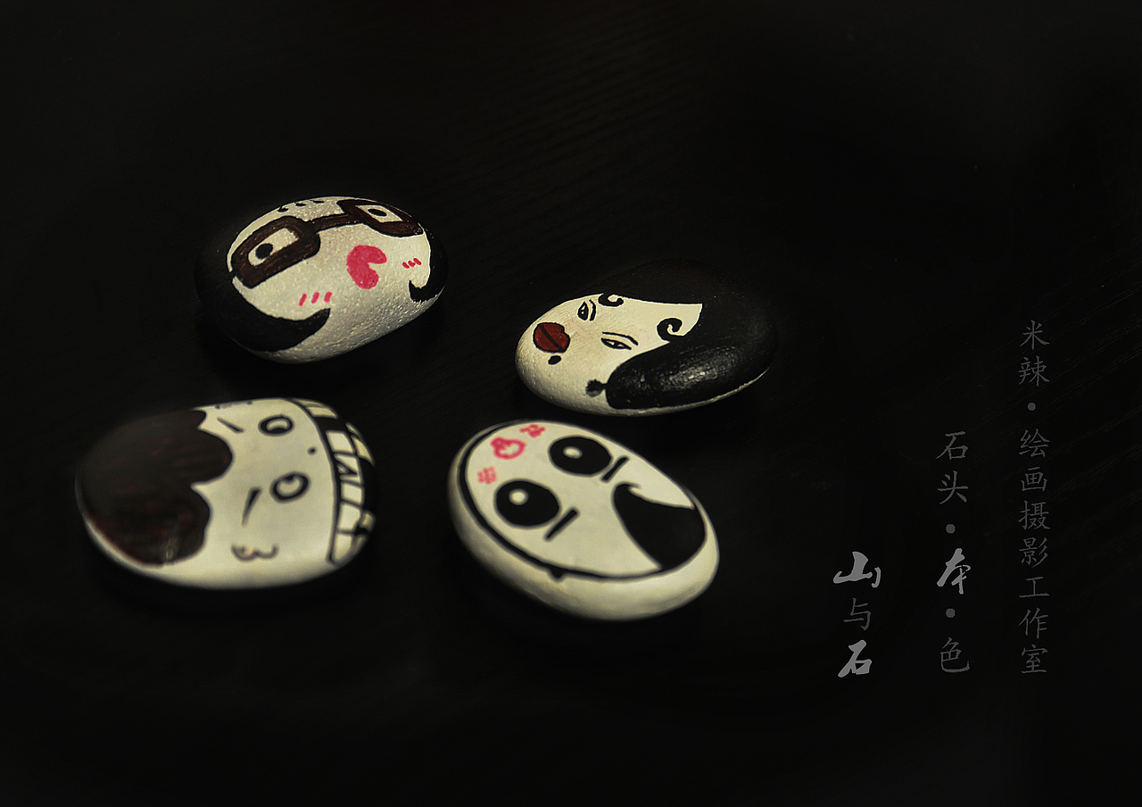 山与石（图ZMzcxNDY2NzY=） - 首饰设计 - 站酷设计师Lois0209原创素材 - 站酷ZCOOL