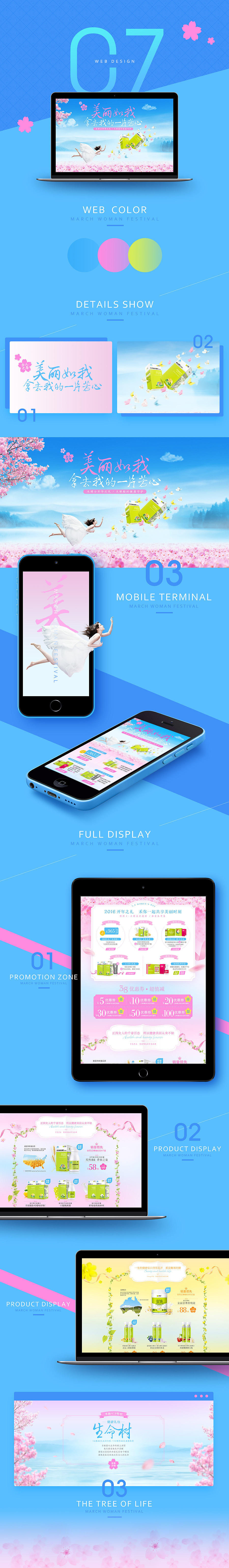 2012-2016 电商这5年（图ZNzI3OTk1MDg=） - 电商 - 站酷设计师贤辈原创素材 - 站酷ZCOOL