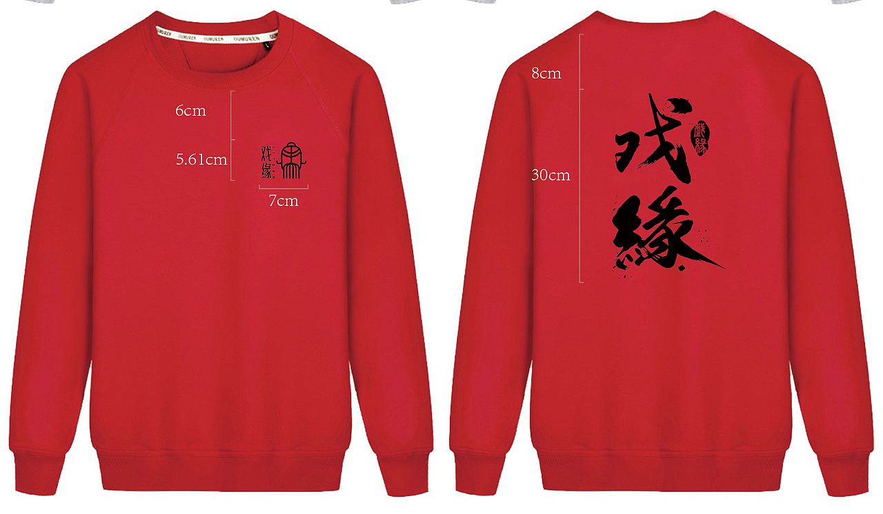 员工服（图ZMTUwOTIyNDA0） - 其他服装 - 站酷设计师小铭阮阮原创素材 - 站酷ZCOOL