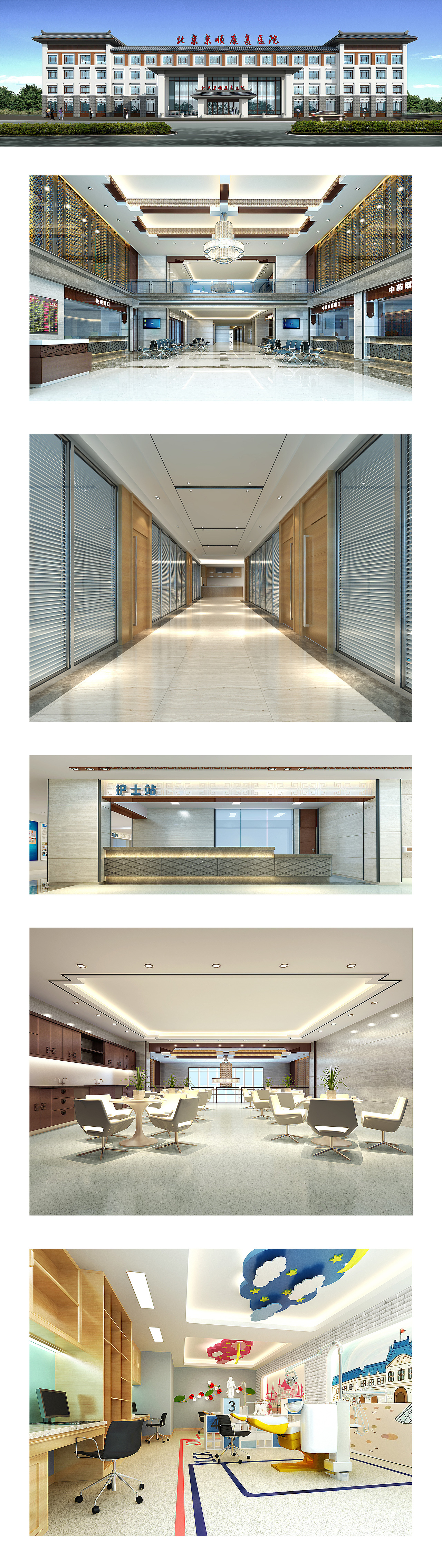 北京市京顺康复中心（图ZMTUzMjUyODQw） - 建筑设计 - 站酷设计师奋斗的小爽原创素材 - 站酷ZCOOL