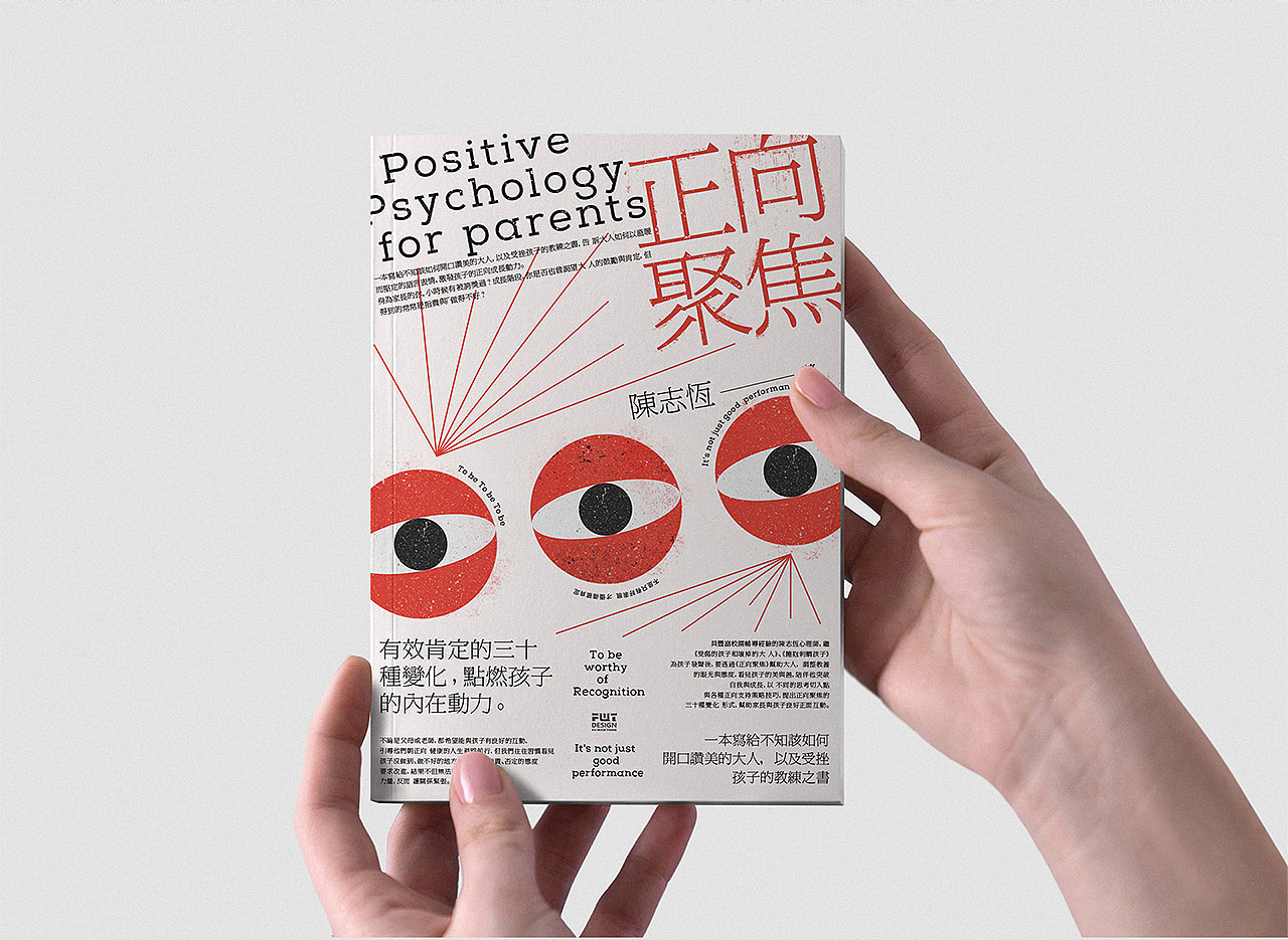 书籍装帧设计合集NO.3（图ZMjI1Mjg4OTI4） - 书籍/画册 - 站酷设计师付顽童原创素材 - 站酷ZCOOL