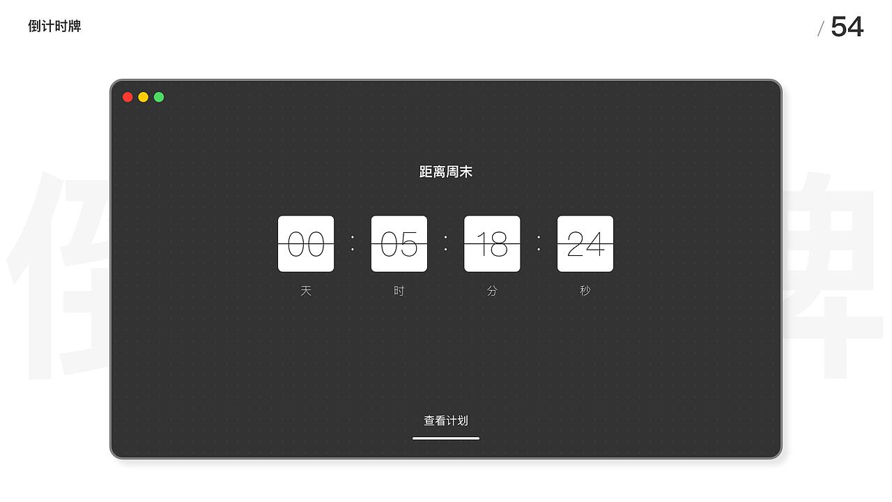 UI100Day（51-100）（图ZMTczMjU2NDA0） - APP界面 - 站酷设计师Leo_UX原创素材 - 站酷ZCOOL