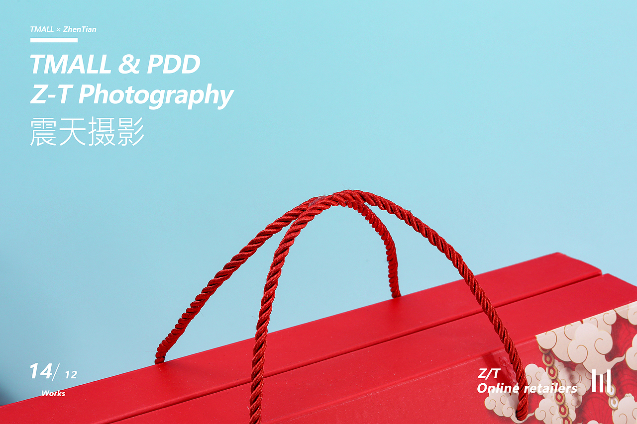 粉蓝色新年礼盒|电商产品摄影