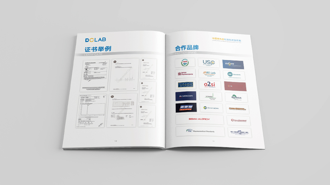 黑璞设计-商用案例二（图ZMjY4NDU1MzI4） - Logo - 站酷设计师黑璞设计原创素材 - 站酷ZCOOL