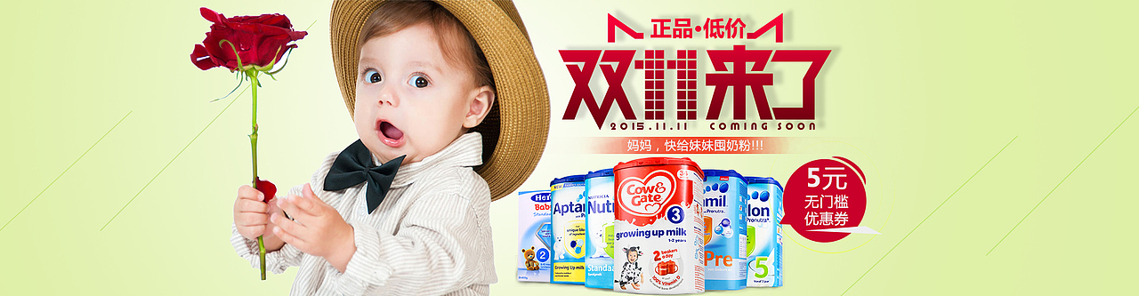 1920*500海报（图ZNTYwMDYyMzI=） - 海报 - 站酷设计师偷兔子的胡巴原创素材 - 站酷ZCOOL