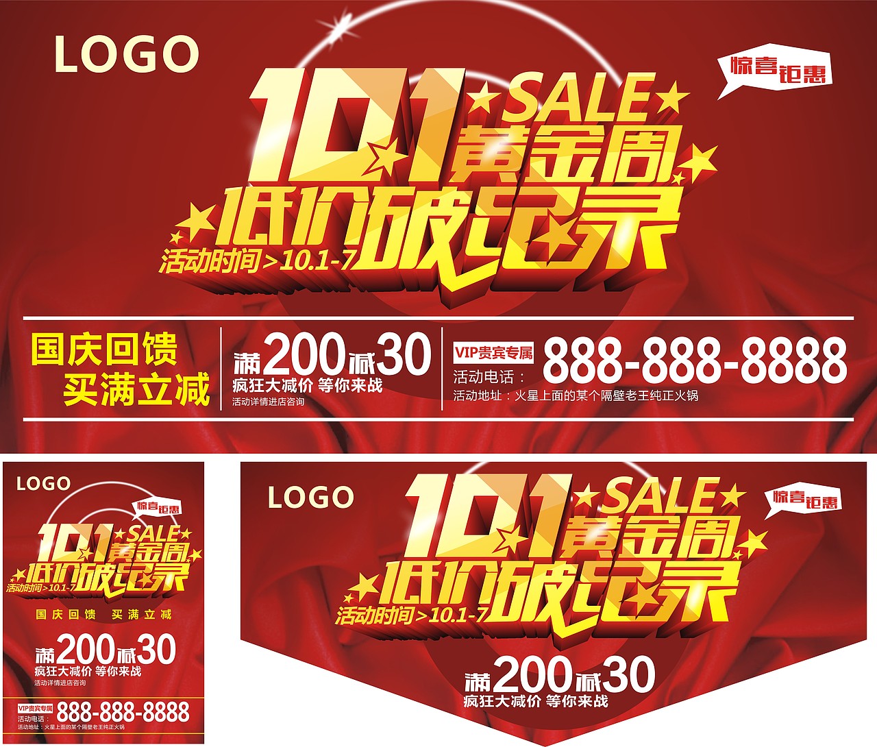 練習(xí)作品—海報戶外背景（圖ZOTEzNzc5MDg=） - 海報 - 站酷設(shè)計師笨奔龍原創(chuàng)素材 - 站酷ZCOOL