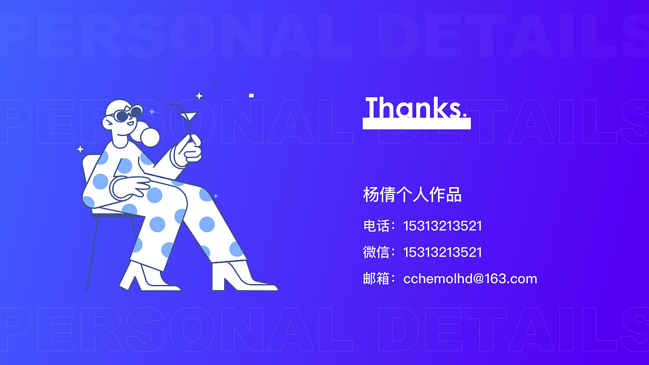 杨倩 作品集 高级UI设计师（图ZMjU2MTcwNTk2） - APP界面 - 站酷设计师大花吖原创素材 - 站酷ZCOOL