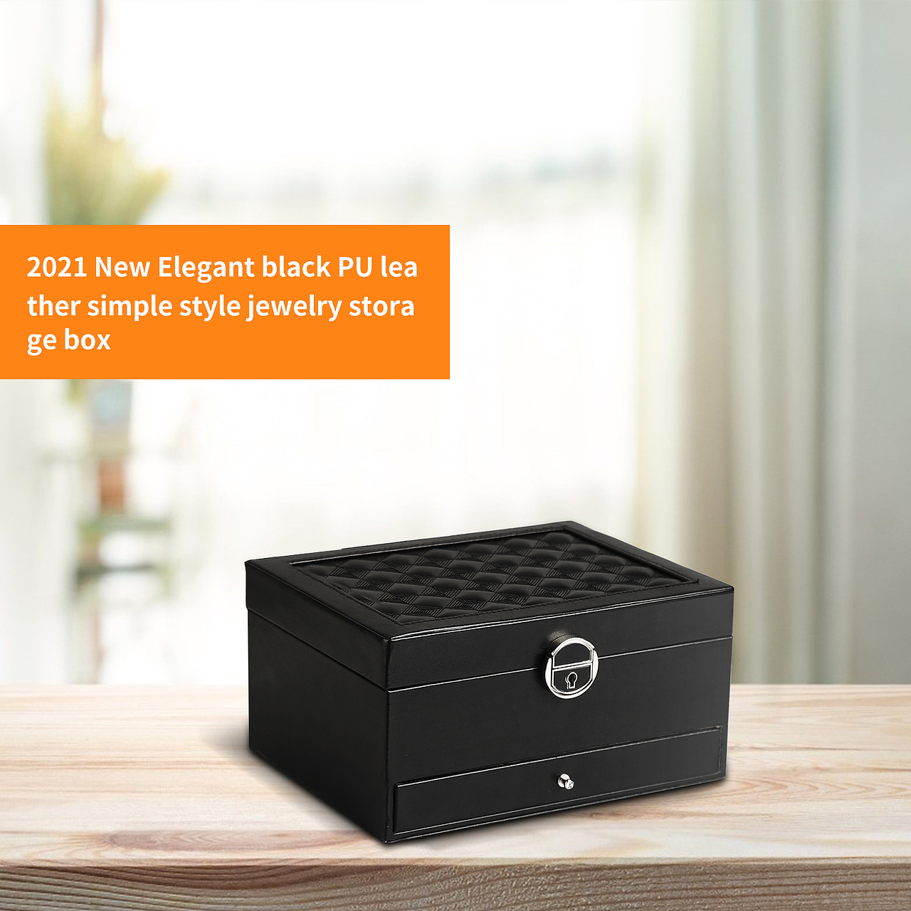 亚马逊 饰品收纳盒 拍摄 精修