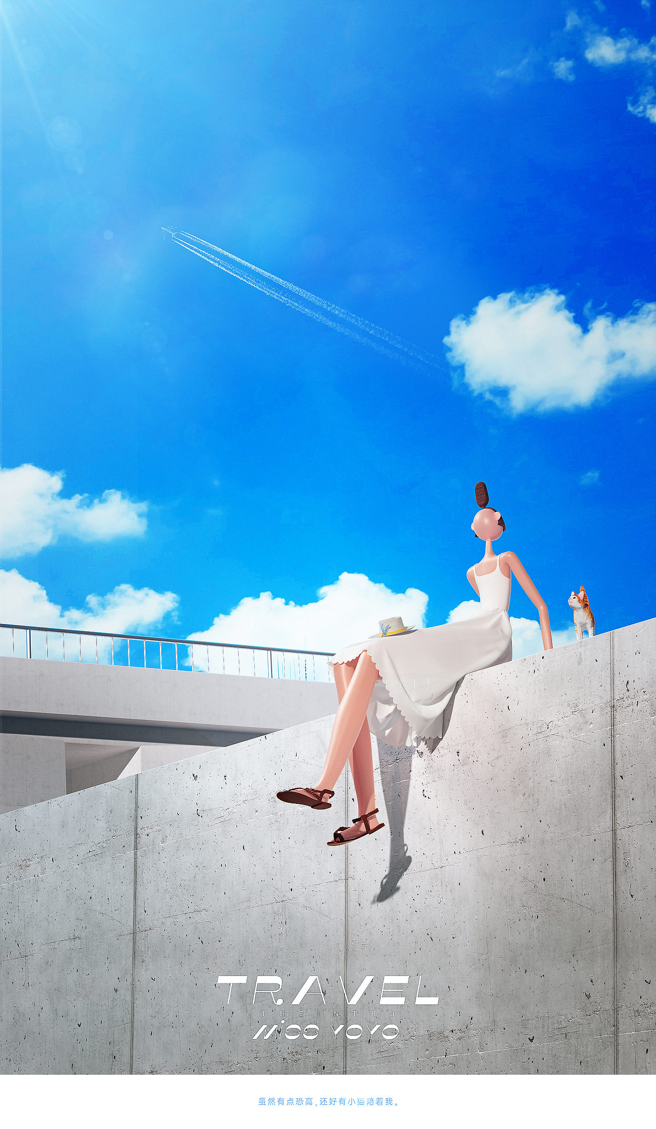 YoYo小姐 | 旅行篇（图ZMjY2OTY3NDYw） - 人物/生物 - 站酷设计师许超群原创素材 - 站酷ZCOOL