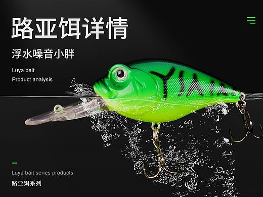 路亚饵详情-浮水噪音小胖