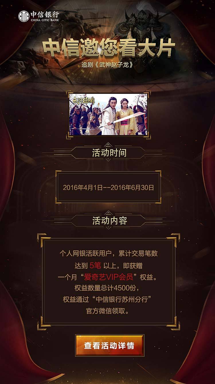 专题活动（图ZNzgzOTk2MDA=） - 运营设计 - 站酷设计师莫奈的屁股原创素材 - 站酷ZCOOL