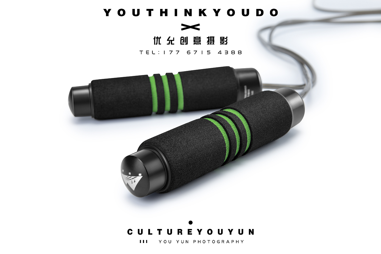 优允团队（跳绳）（图ZMTg1NTA4NDQ0） - 产品摄影 - 站酷设计师优允文化原创素材 - 站酷ZCOOL