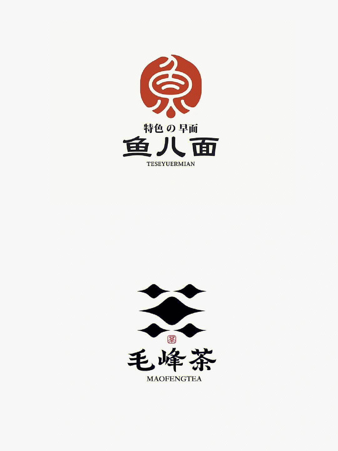 韵味儒雅中式古风logo设计
