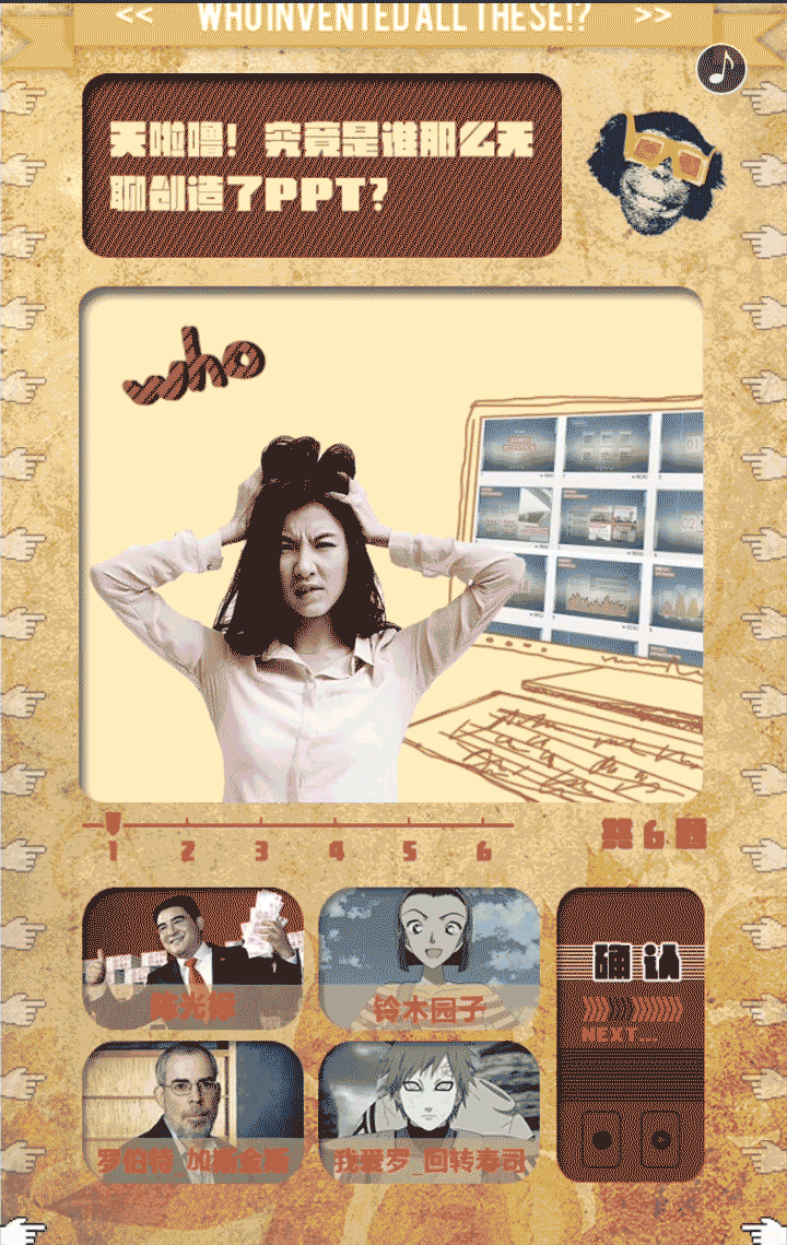 H5-你，叫爸爸（图ZODA2NDEzOTY=） - 移动端网页 - 站酷设计师超级鲁鲁原创素材 - 站酷ZCOOL