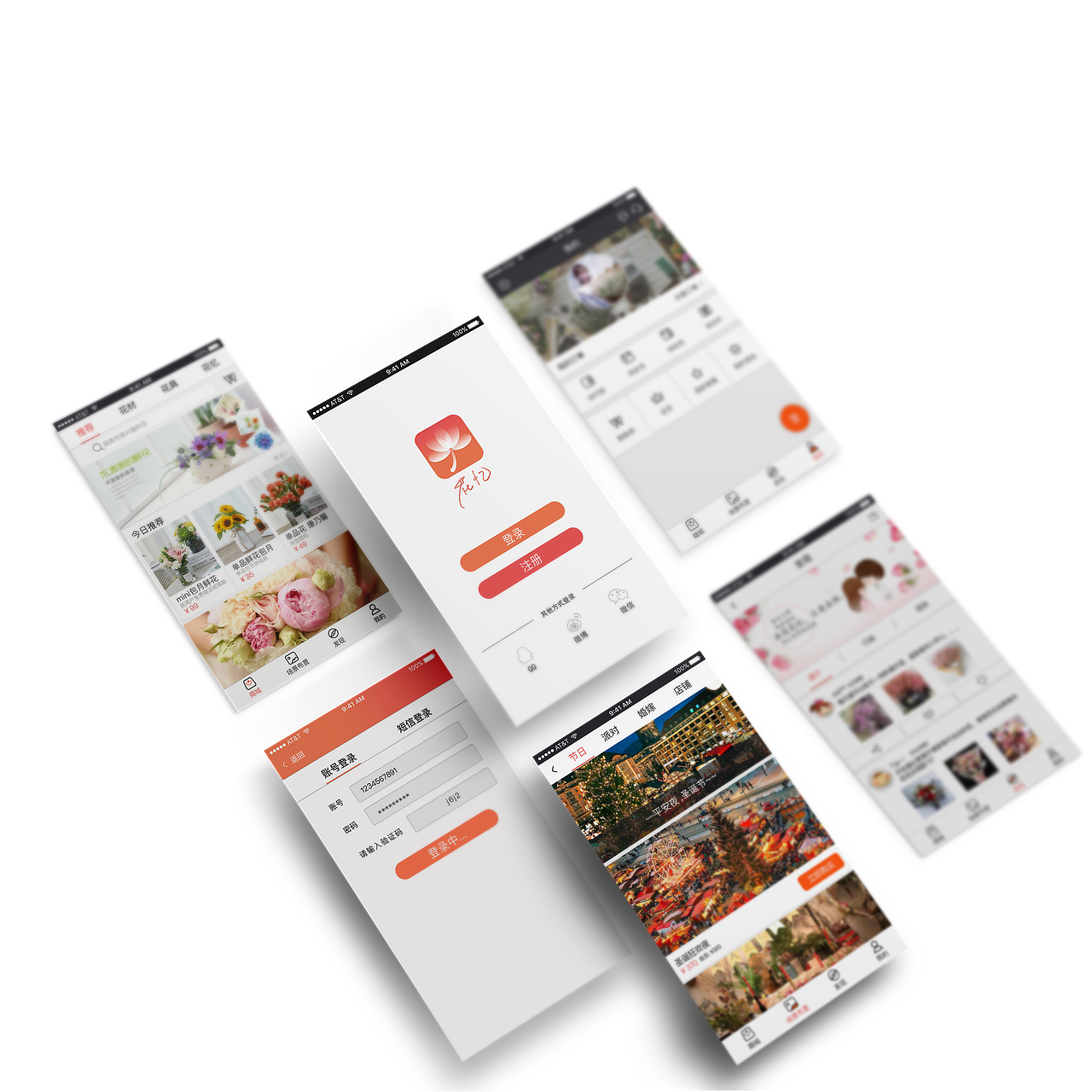 app（图ZMTA2MTY3ODk2） - APP界面 - 站酷设计师唯灵58原创素材 - 站酷ZCOOL