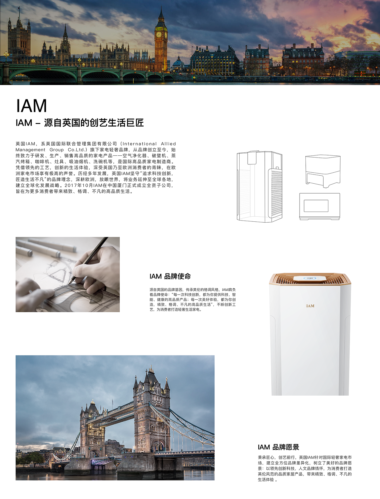 爱家APP 物联模块（图ZMTQyMjU5Njk2） - APP界面 - 站酷设计师可爱的佩奇小姐原创素材 - 站酷ZCOOL