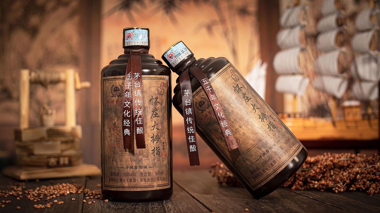 怀庄酒厂怀庄大拇指酒拍摄