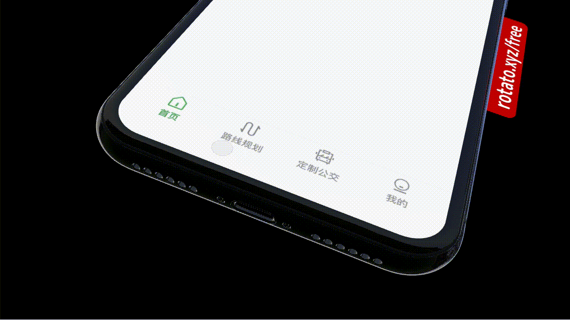 交通工具类APP概念稿设计第一篇之合肥掌上公交APP（图ZMTkxNzM1ODgw） - APP界面 - 站酷设计师wild_Wilie原创素材 - 站酷ZCOOL