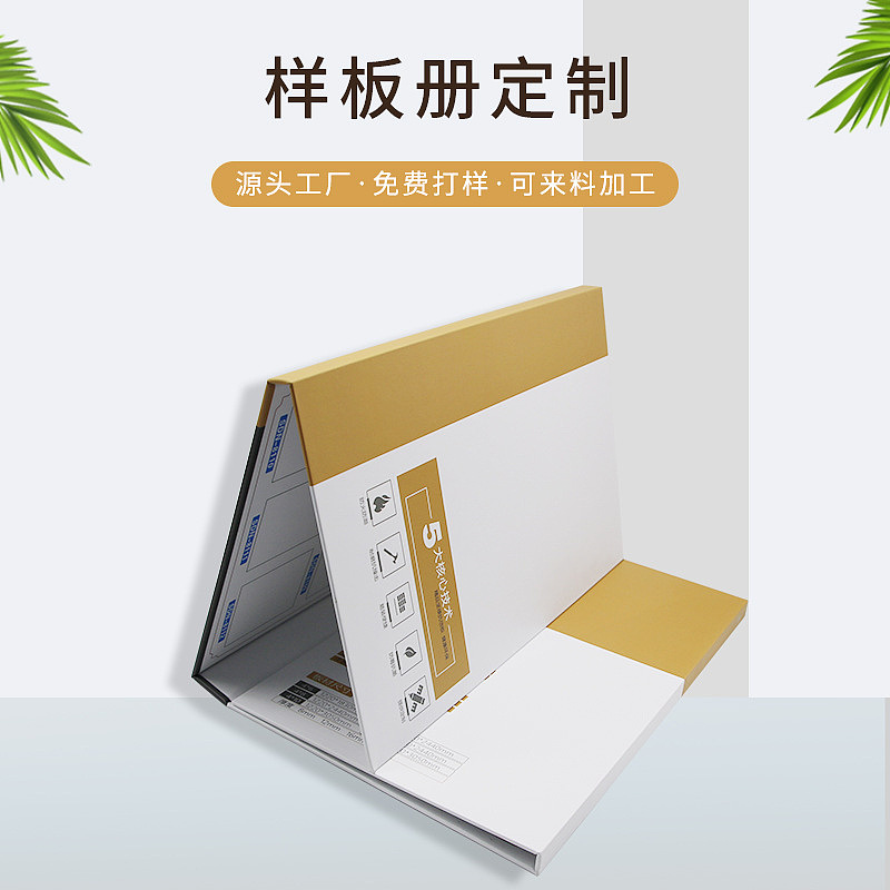 定制家具色卡本、亚克力橱柜门板样品册、衣柜色卡设计（图ZMjM0MTkzNTQ4） - 书籍/画册 - 站酷设计师VX一18736096828原创素材 - 站酷ZCOOL