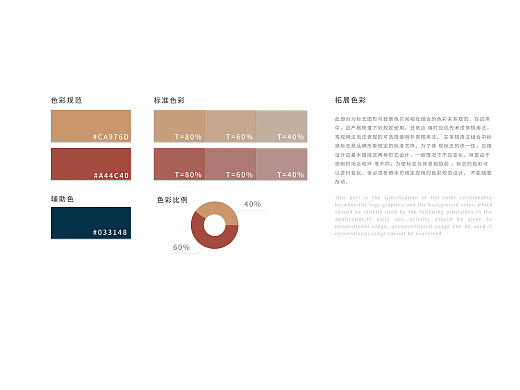 元昊传媒品牌设计（个人主页-ZNTM4NDk2MzY=） - Logo - 站酷设计师一拓设计原创素材 - 站酷ZCOOL