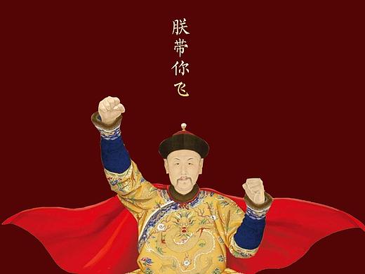 2020年庚子年/吾皇万岁/鼠年红包