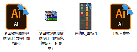【🎨购前须知】键帽设计说明（图ZMzY2NjM0Mjk2） - 商业插画 - 站酷设计师杏眼瑶窕原创素材 - 站酷ZCOOL