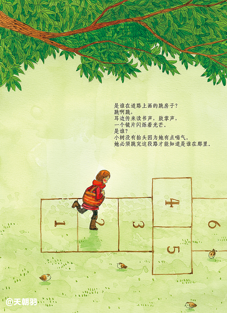相遇在时间的角落（图ZNDM0MDk0MzY=） - 绘本 - 站酷设计师天朝羽原创素材 - 站酷ZCOOL