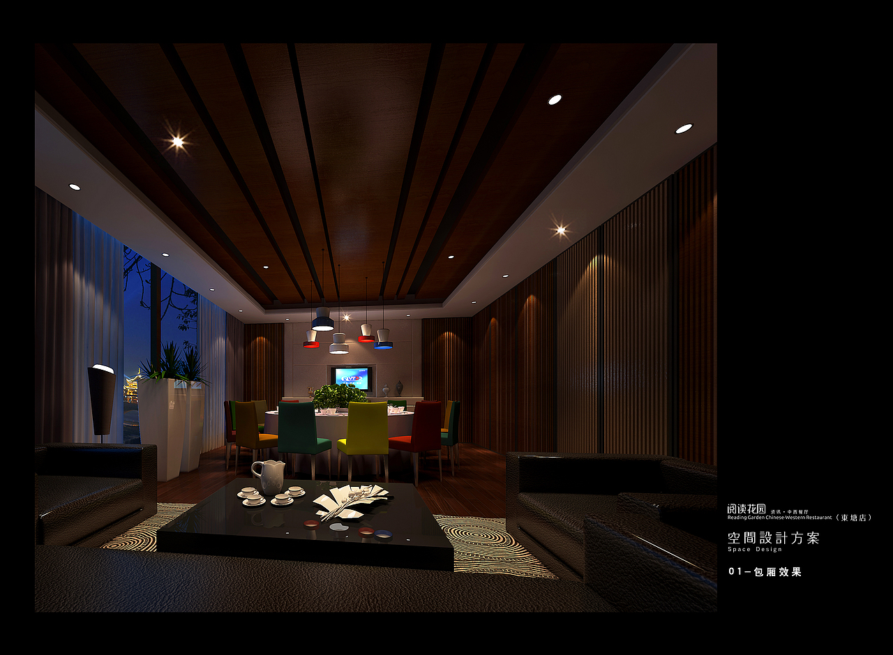 阅读花园（图ZNTc4NjQ3MDg=） - 品牌 - 站酷设计师花生品牌设计原创素材 - 站酷ZCOOL