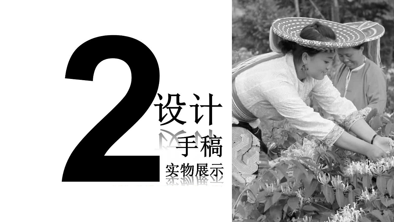 毕业设计 | 瑶愫 Feelings #青春答卷2017#（图ZODMwMzU4NDg=） - 图案 - 站酷设计师池Edison原创素材 - 站酷ZCOOL