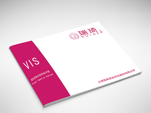 VI 手册
