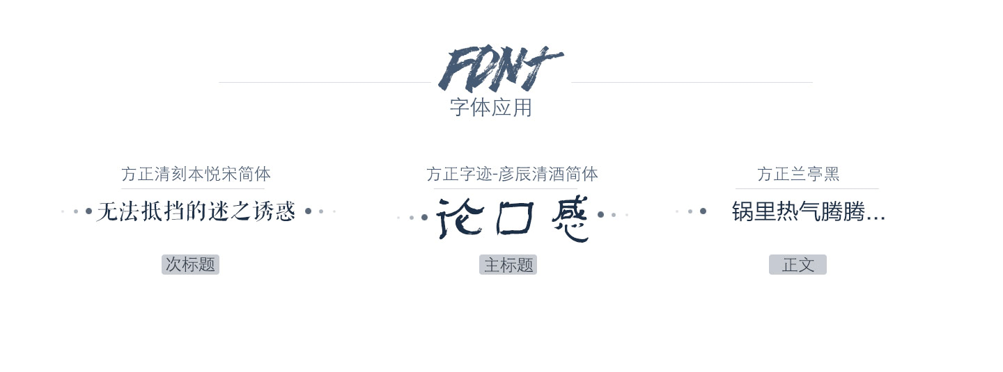 专题之冰与火之歌（图ZOTMzNzUwMzY=） - 运营设计 - 站酷设计师寒风后的秋原创素材 - 站酷ZCOOL