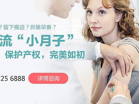 医疗banner/网页设计