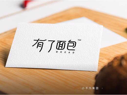 有了面包 LOGO设计