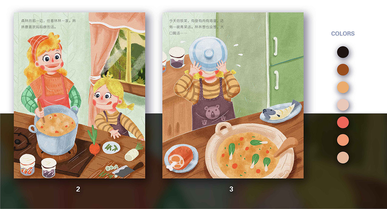 唐伟民 个人作品集