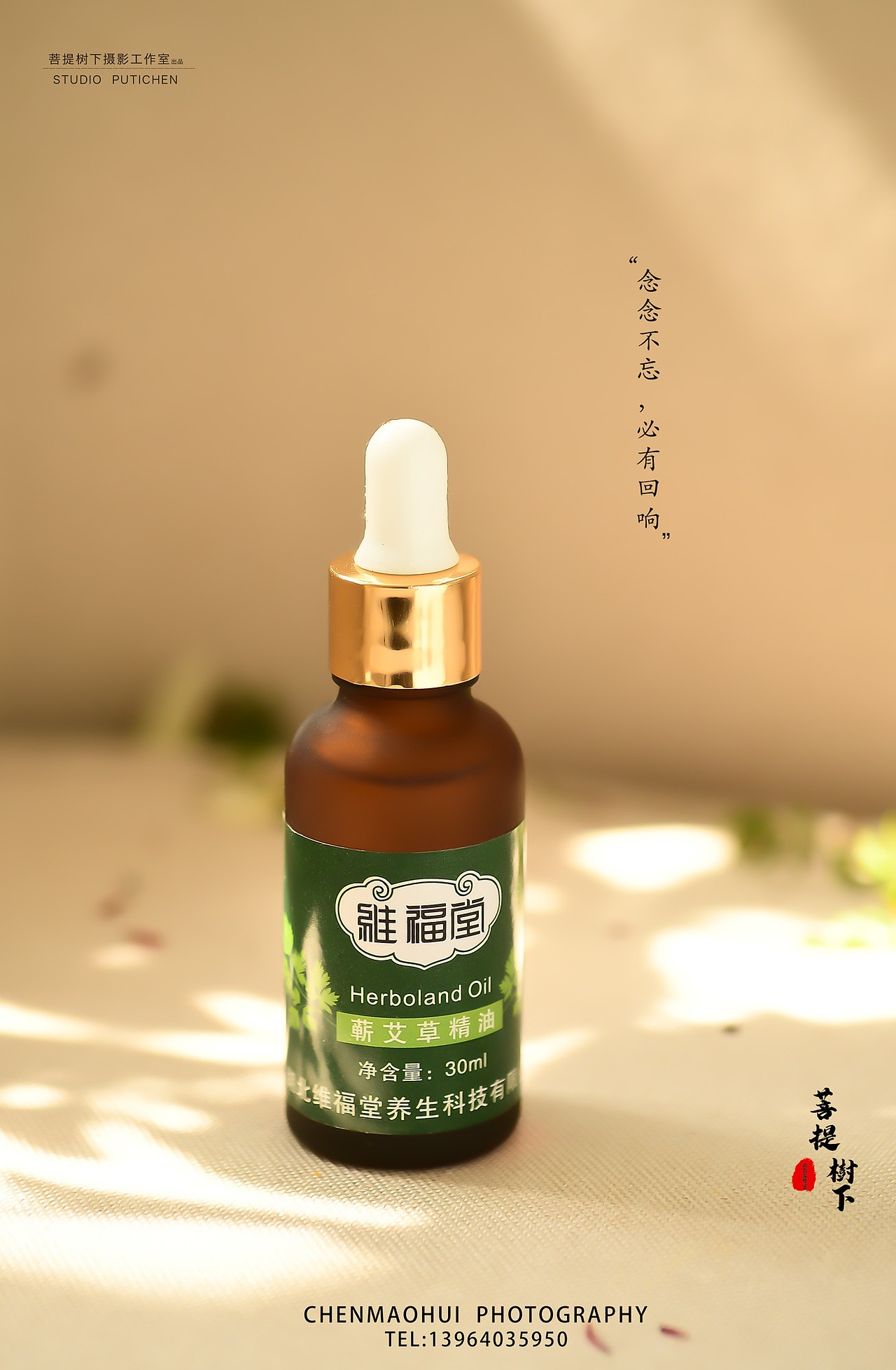 艾灸,精油,酒精灯,艾灸盒